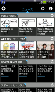 $ホームページ制作のエディス