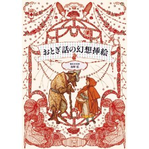 EDS-絵本