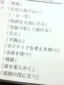 個人目標