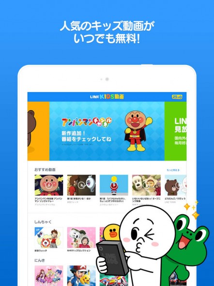 screen920x920