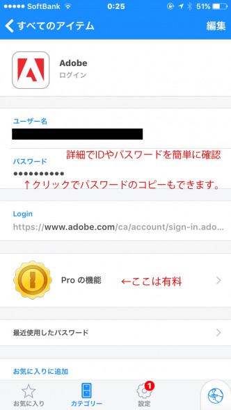 shousai