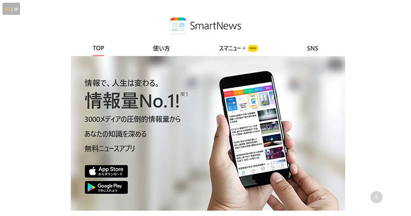 SmartNews