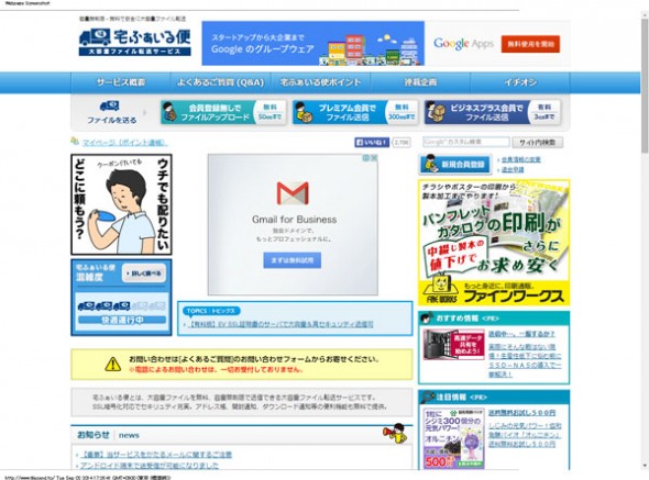 takufile