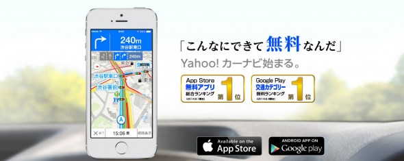 yahoo